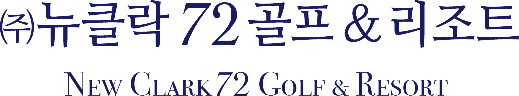 블라디보스톡 골프&리조트
